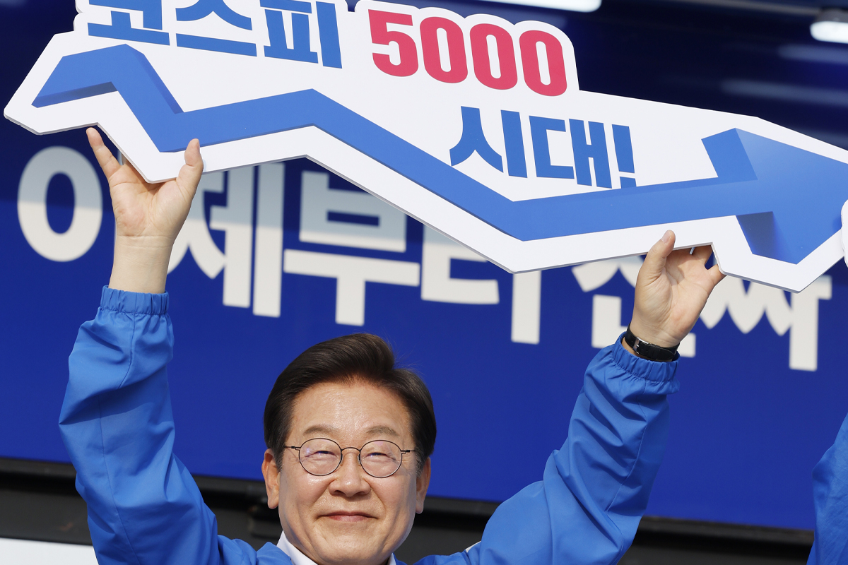 출처 : 뉴스 1