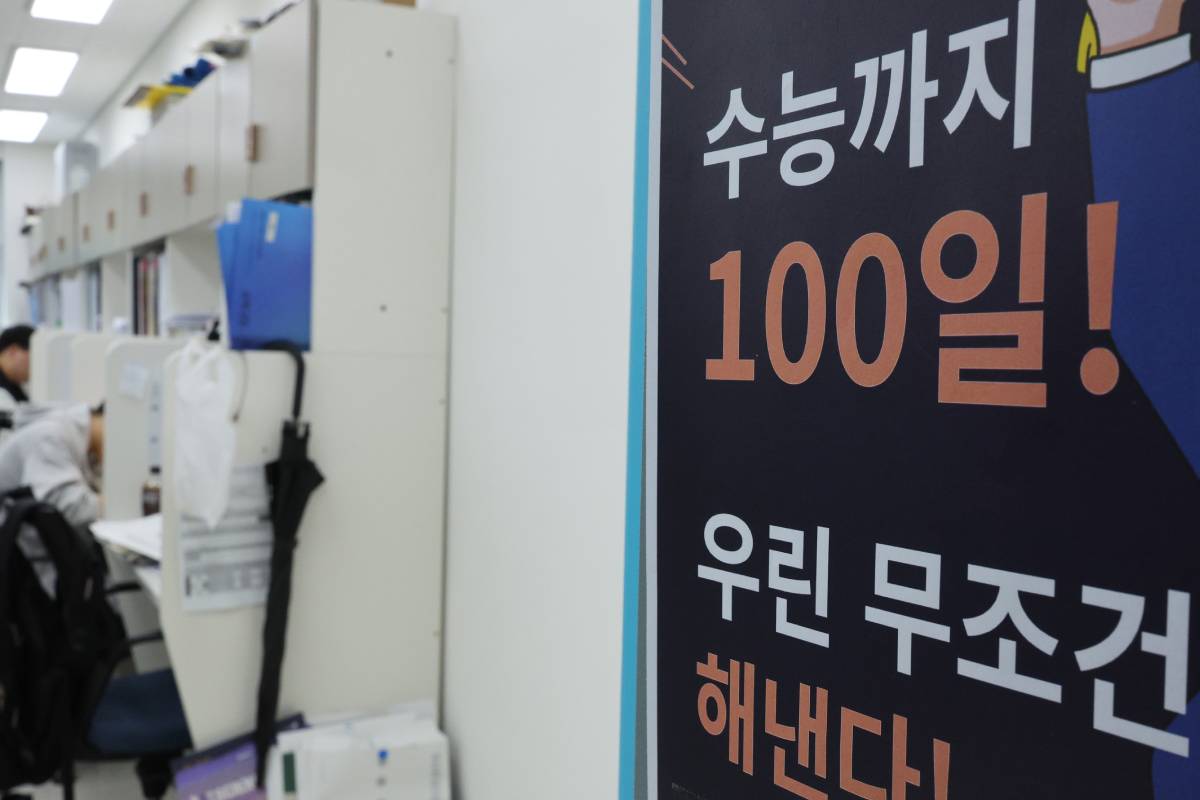 출처 : 뉴스 1