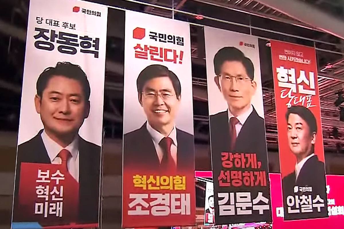 출처 : 유튜브 채널 '국민의힘TV' 갈무리