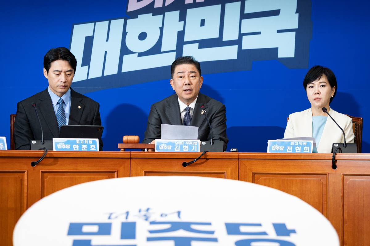 출처 : 뉴스 1