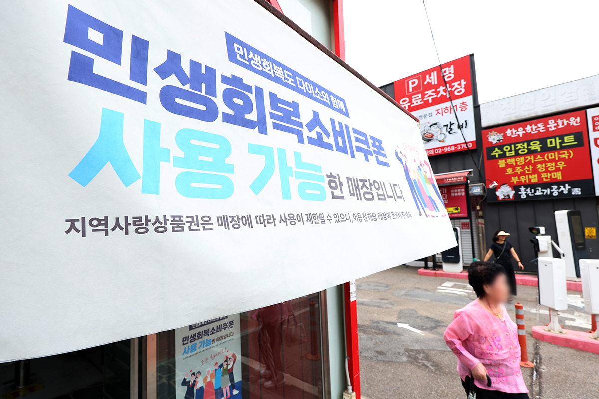 출처 : 뉴스 1