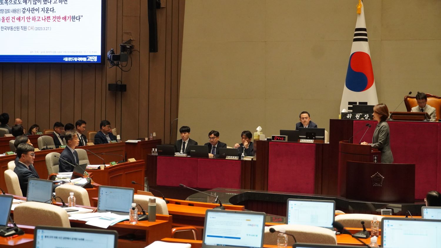 사진= 출처: 고민정 더불어민주당 의원 페이스북