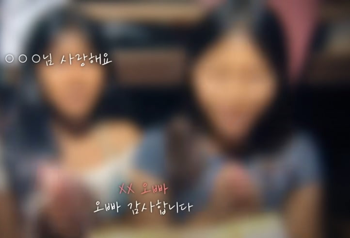 引用:SBS『それが知りたい(韓国語原題訳)』