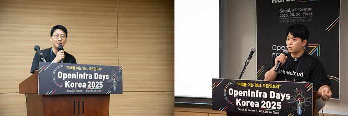 카카오엔터프라이즈는 지난 26일 서울 aT센터에서 오픈인프라 한국 사용자 모임이 주최하는 연례 컨퍼런스 ‘오픈인프라데이즈코리아 2025(이하 오픈인프라데이즈)’에 참가해 카카오클라우드의 가상머신(VM) 마이그레이션 및 머신러닝 자동화 전략에 대해 발표했다. 국민기 매니저(왼쪽부터), 정지성 매니저ⓒ카카오엔터프라이즈