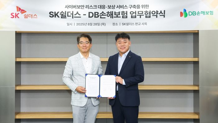 SK쉴더스 김병무 사이버보안부문장(부사장,왼쪽)과 최혁승DB손해보험 법인사업부문장(오른쪽)이 기념사진을 촬영하고 있다.ⓒSK쉴더스