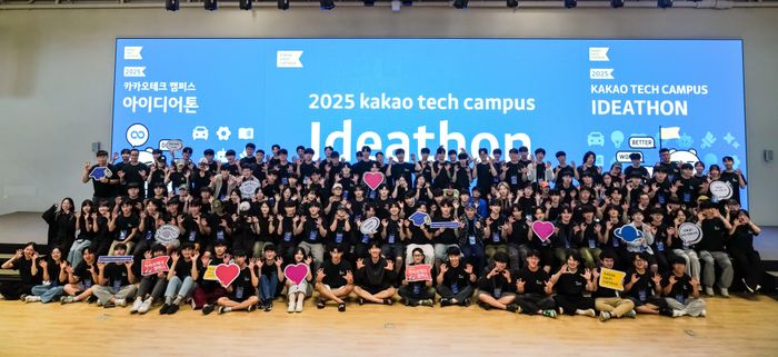 카카오가 지난 9일부터 10일까지 카카오 AI 캠퍼스에서 지역 기술 인재 육성을 위한 ESG 프로그램 