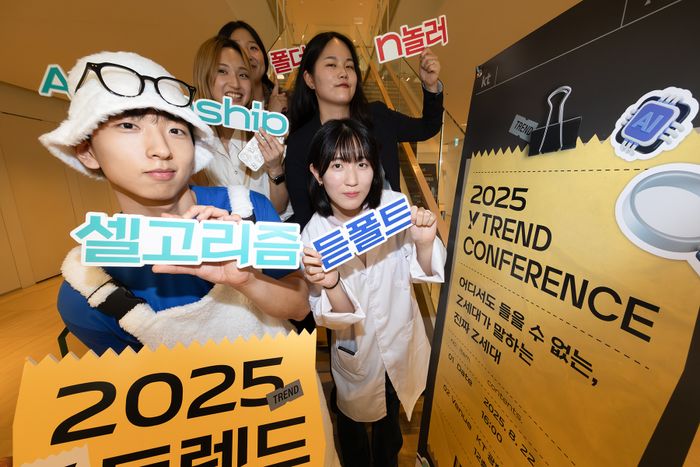 KT 공식 대학생 마케팅 서포터즈 ‘Y퓨처리스트’들이 Y트렌드 컨퍼런스에서 트렌드 키워드를 소개하고 있다.ⓒKT