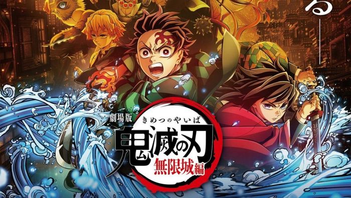 引用：『劇場版 鬼滅の刃：無限城編』