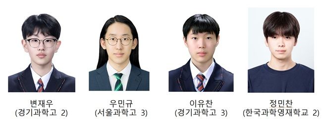 제37회 국제정보올림피아드에서 금메달을 획득한 한국 선수단 모습. ⓒ과학기술정보통신부