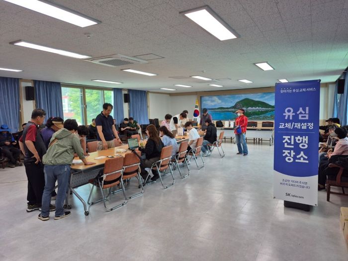 지난 5월 27일 경북 울진군 근남면의 찾아가는 서비스 현장 모습ⓒSK텔레콤