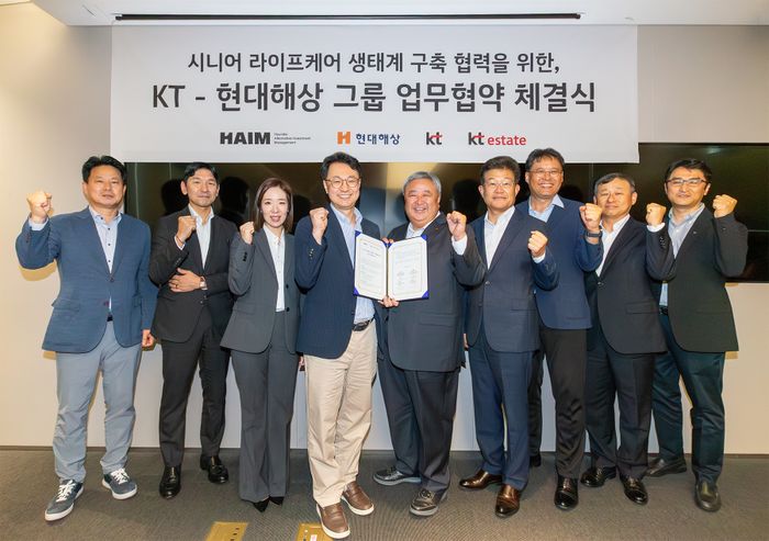 KT-	현대해상 그룹 시니어 라이프케어 생태계 구축 협약식에서 관계자들이 기념사진을 촬영하고 있다.ⓒKT