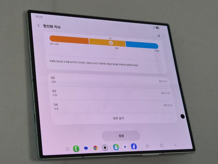 세계 최초로 스마트 워치에서 선보인 항산화 지수 측정 기능ⓒ데일리안 조인영 기자