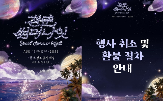 티브이데일리 포토