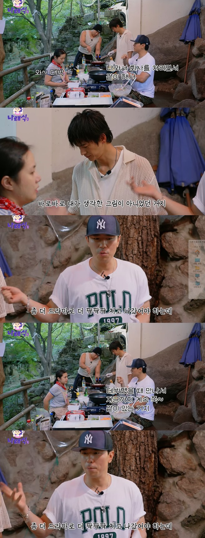 티브이데일리 포토