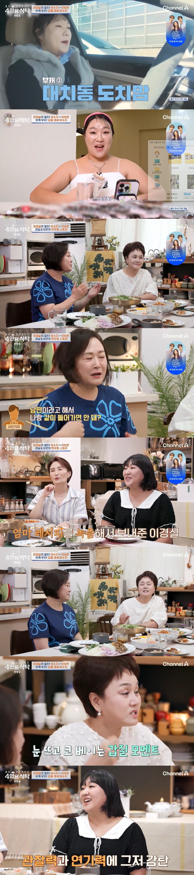 티브이데일리 포토