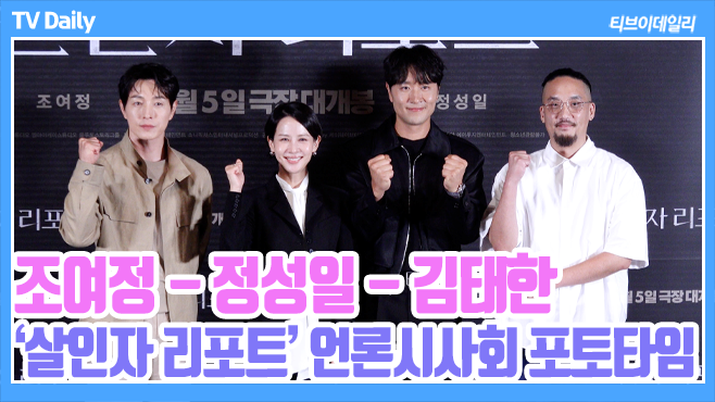 티브이데일리 포토