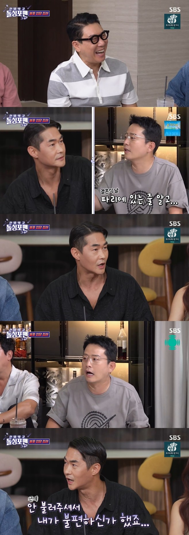 티브이데일리 포토