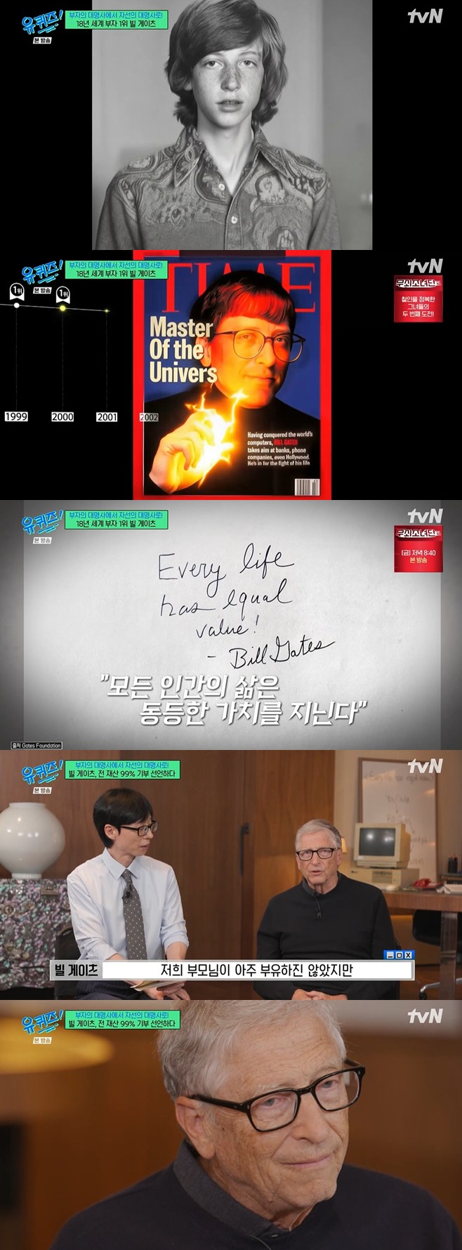 티브이데일리 포토