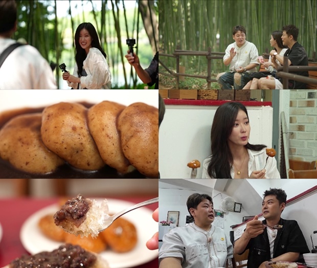 임수향 전현무 곽튜브