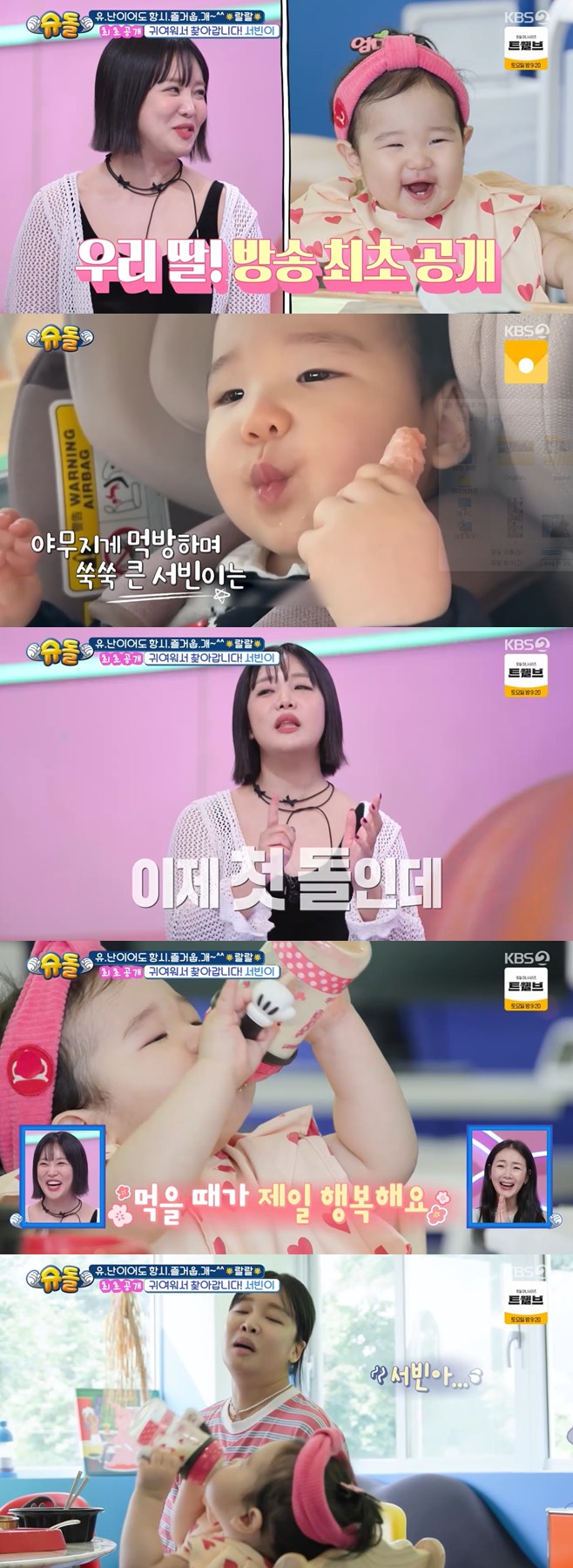 티브이데일리 포토