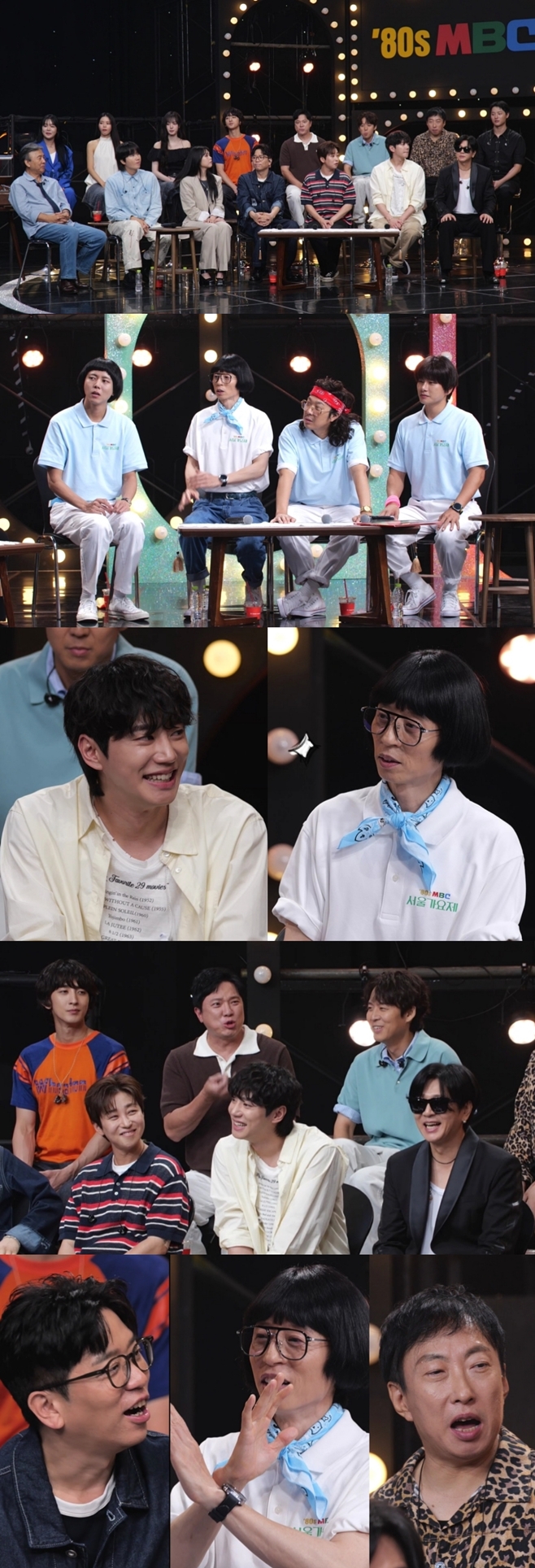 MBC 놀면 뭐하니