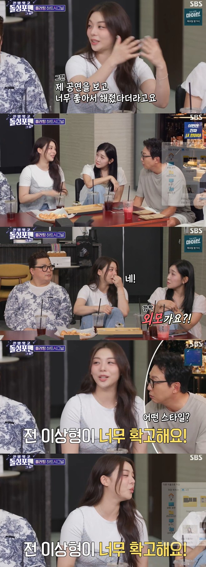 티브이데일리 포토