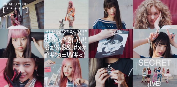 아이브