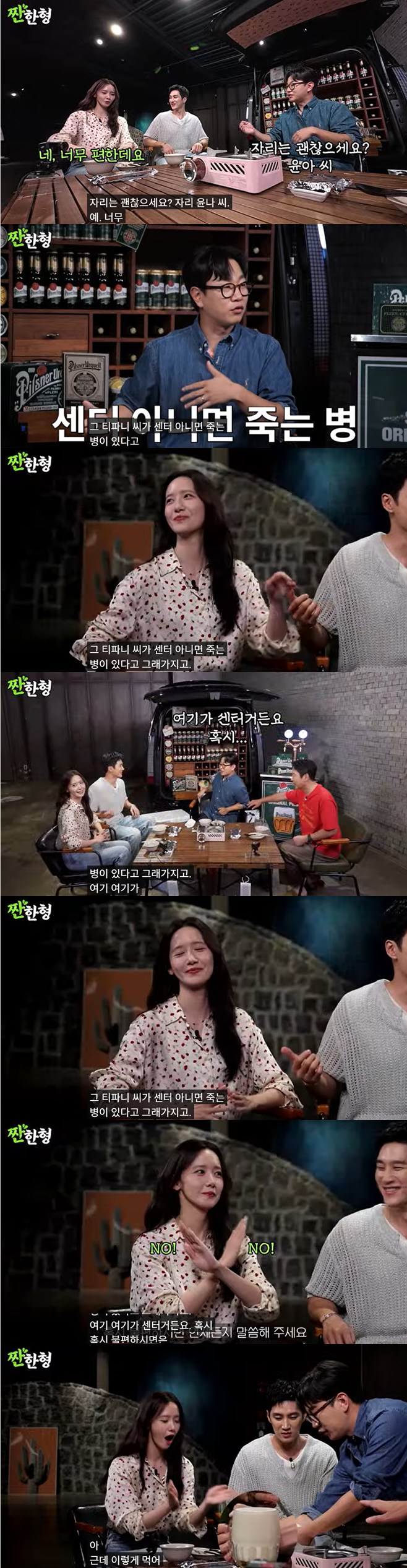 티브이데일리 포토