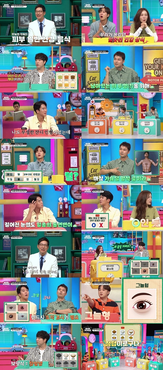 전현무