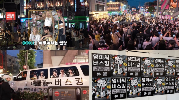 영파씨