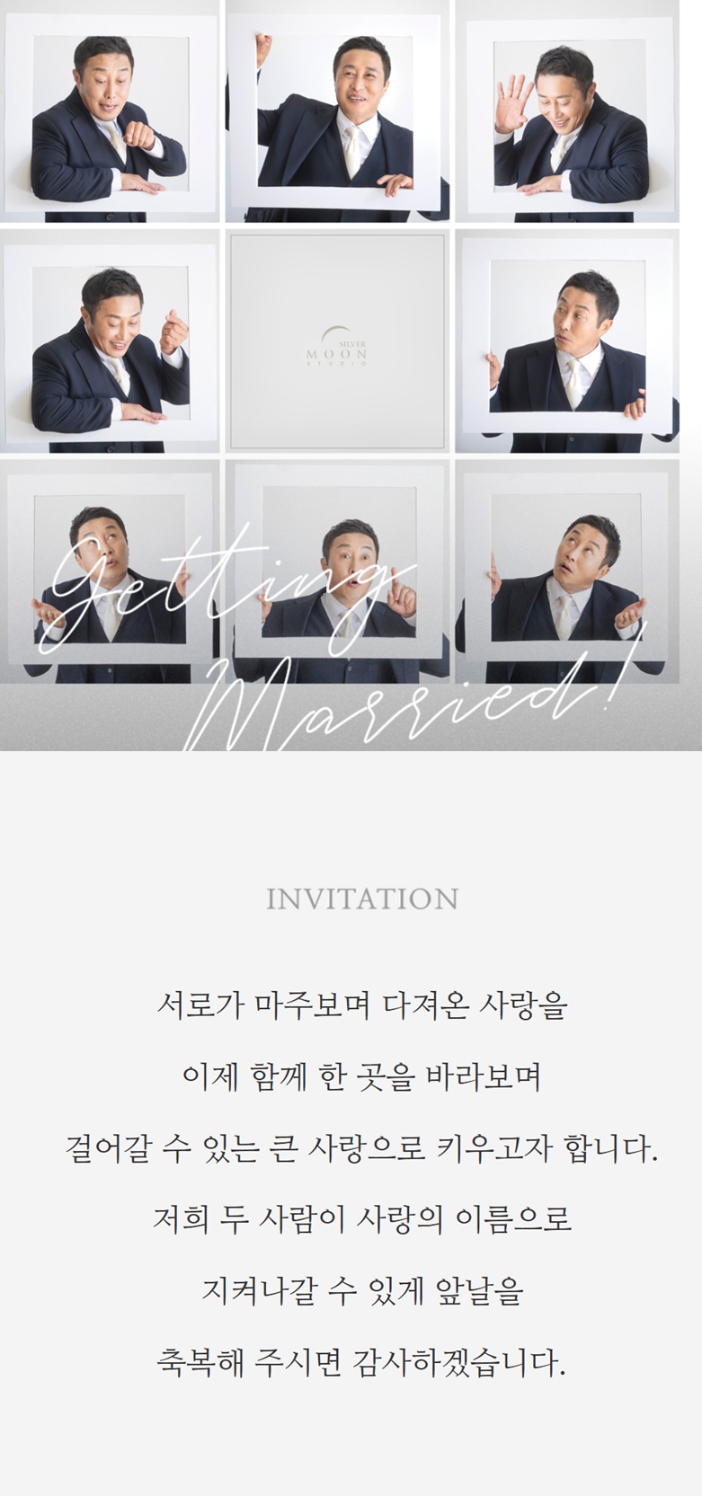 티브이데일리 포토