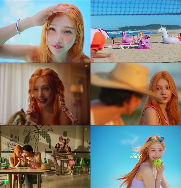 조이