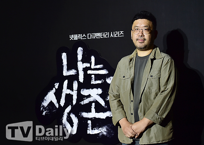 티브이데일리 포토