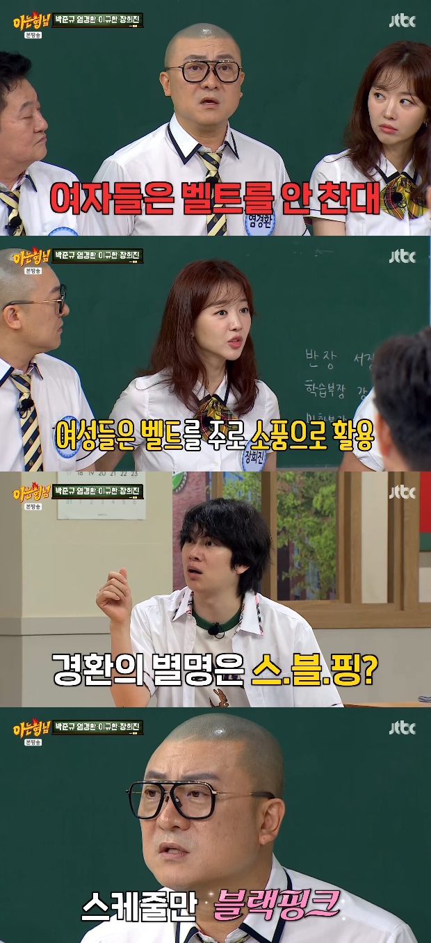 티브이데일리 포토