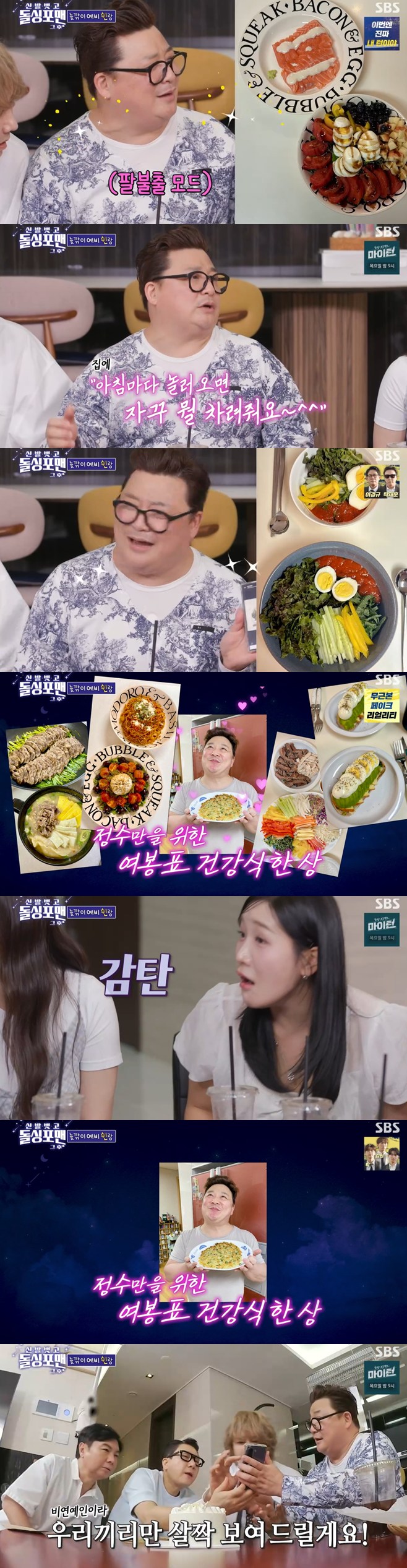 티브이데일리 포토
