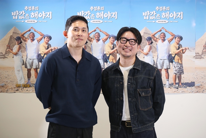 추성훈의 밥값은 해야지, EBS1 송준섭 PD, ENA 안제민 PD