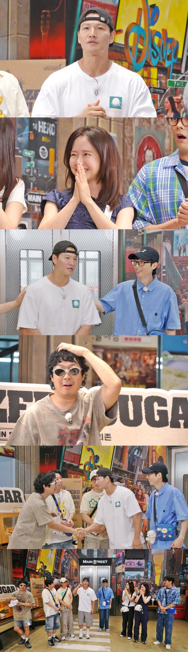 SBS 런닝맨
