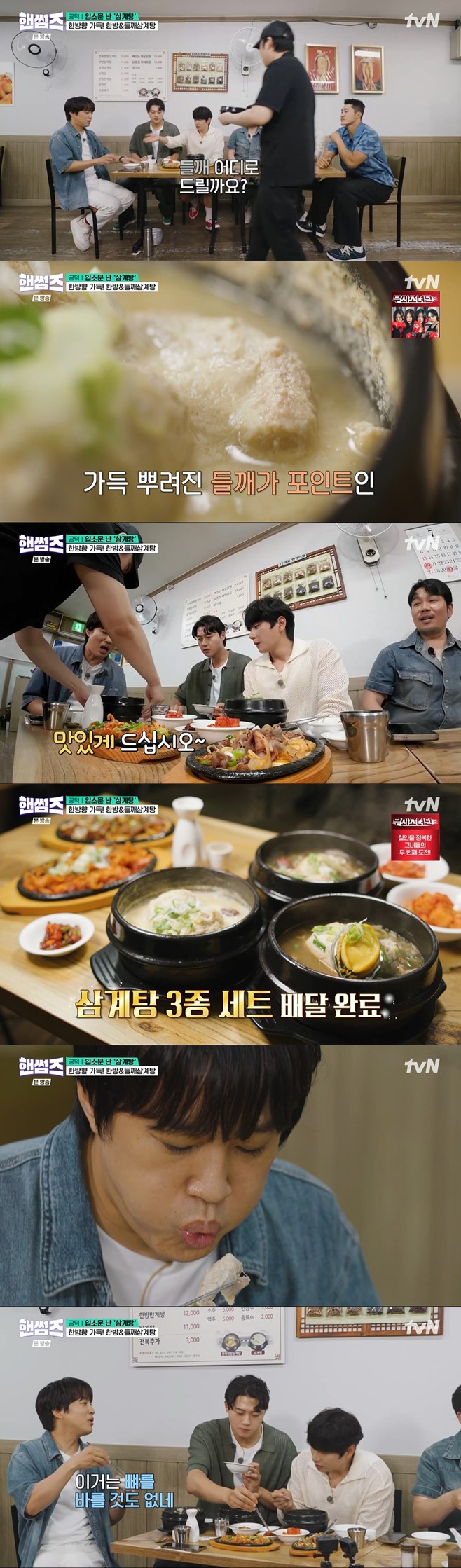 티브이데일리 포토