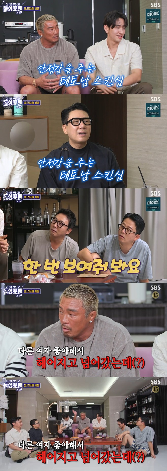 티브이데일리 포토