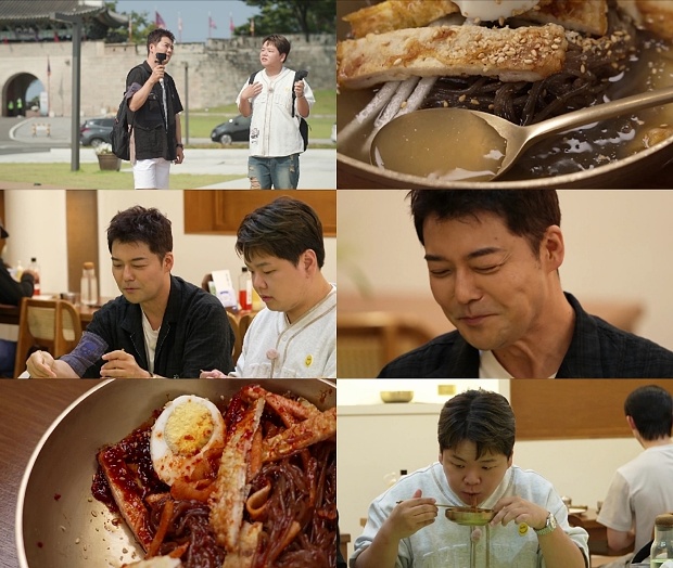 전현무 곽튜브