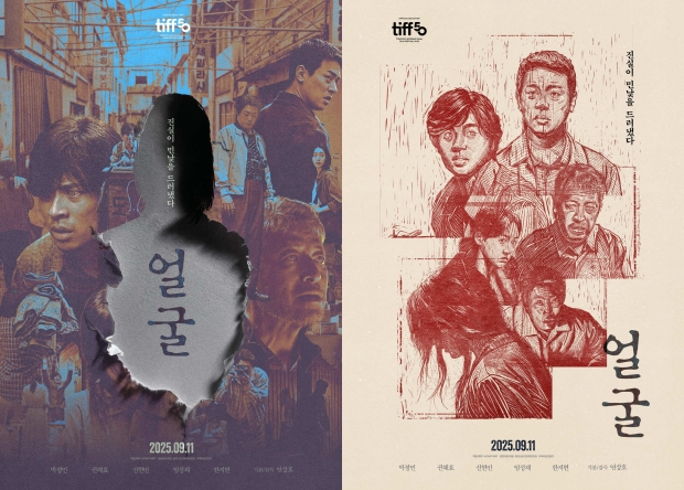 얼굴