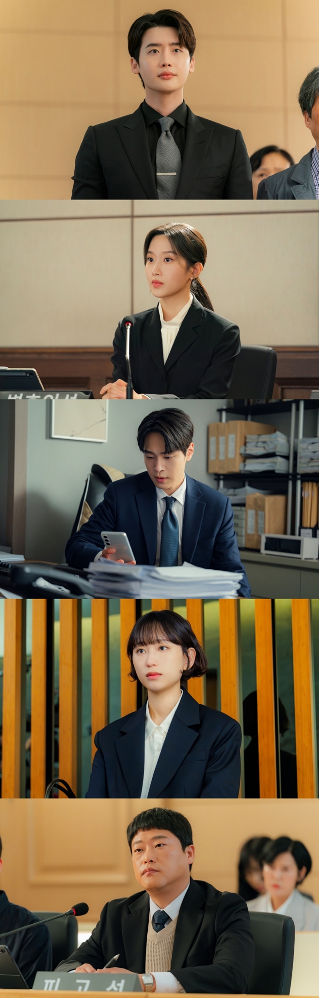 tvN 서초동