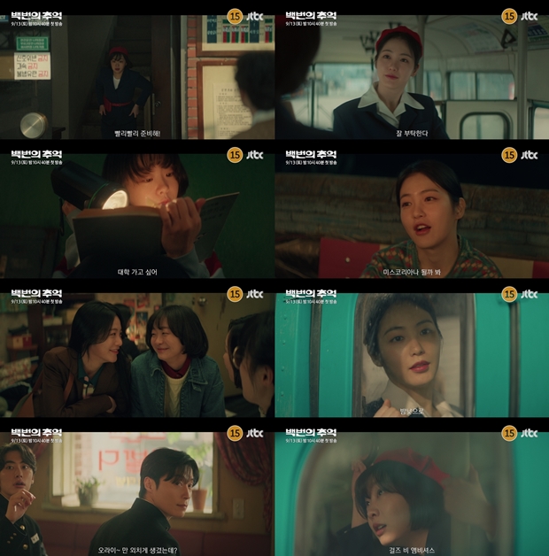 티브이데일리 포토