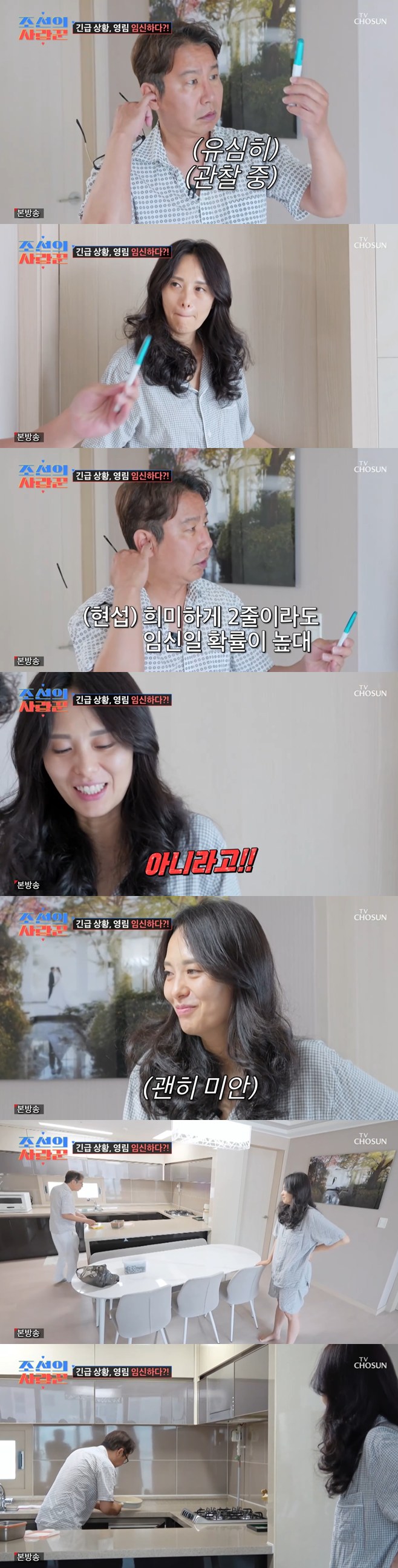 티브이데일리 포토