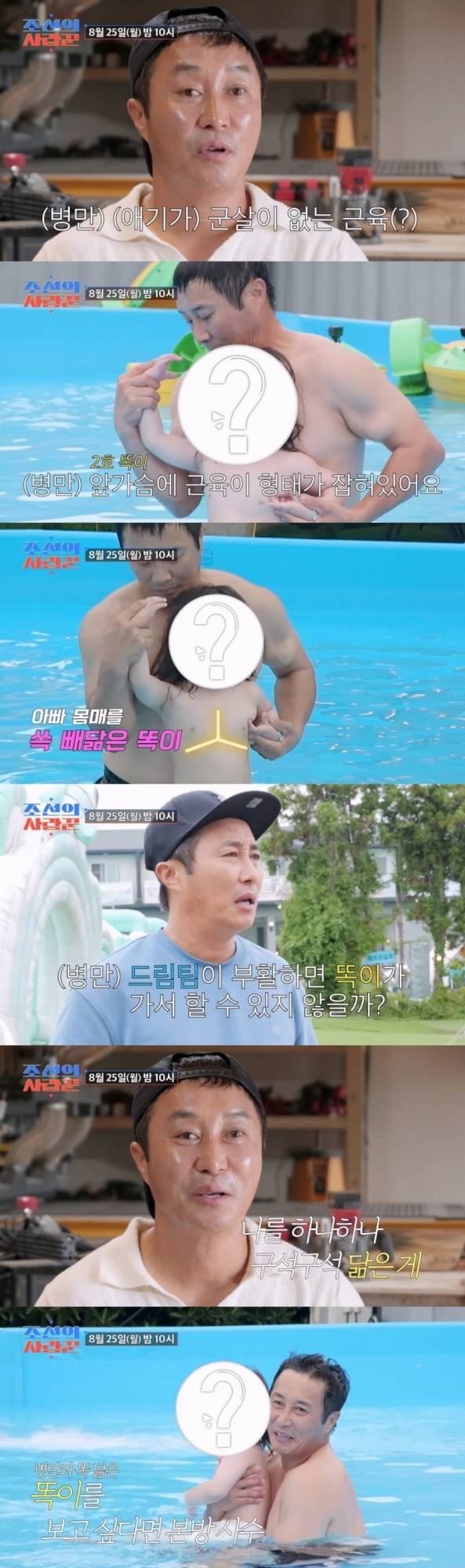 티브이데일리 포토