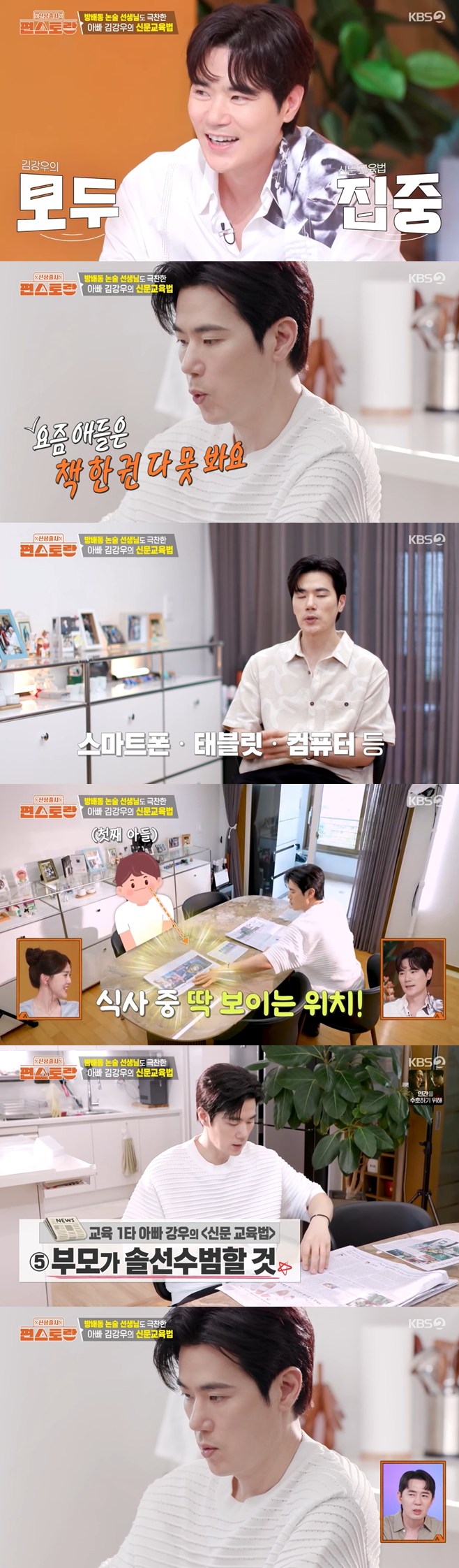 티브이데일리 포토