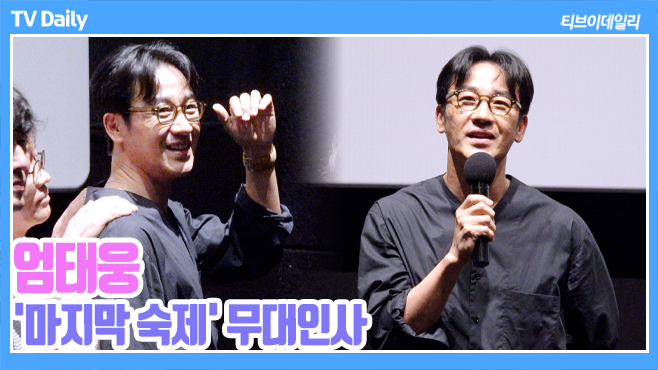 티브이데일리 포토