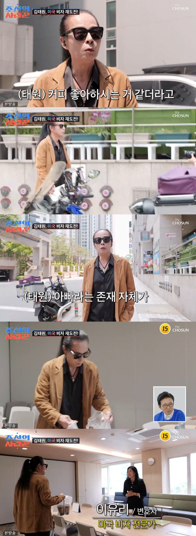 티브이데일리 포토