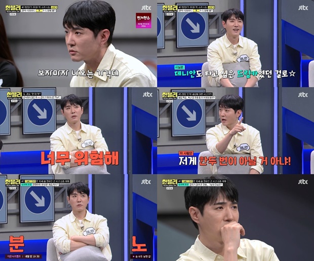 데니안