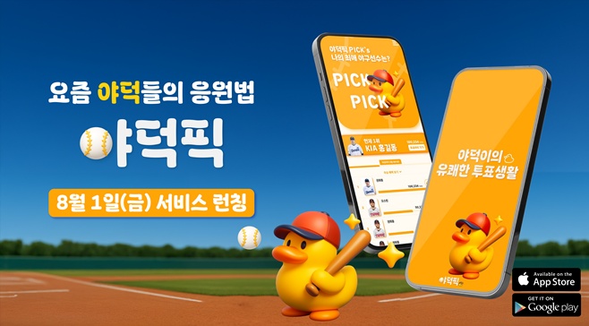 티브이데일리 포토